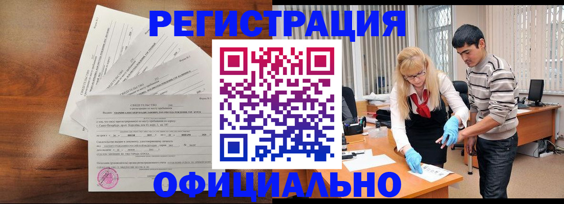 пропишу в квартире в Краснослободске